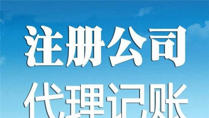 蕪湖 辦理個人營業(yè)執(zhí)照需要什么材料？