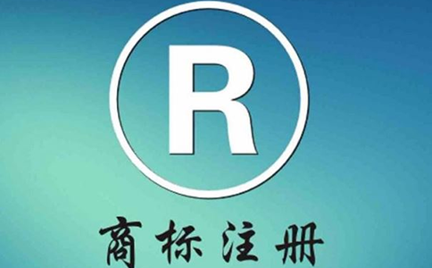 商標(biāo)申請(qǐng)方法有哪些?